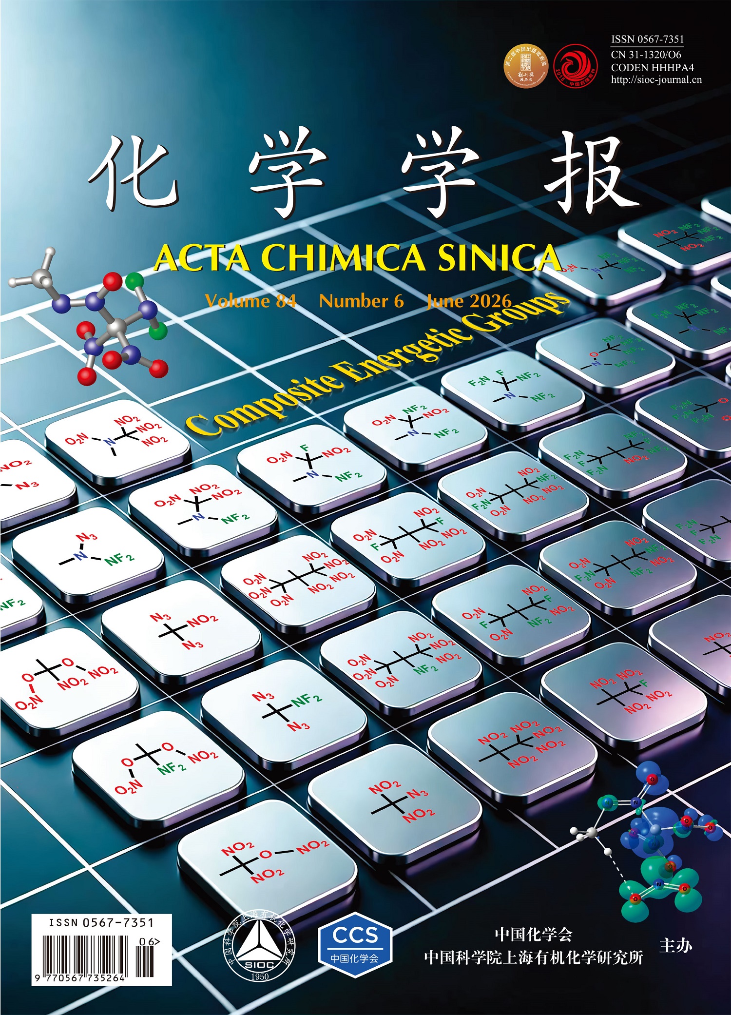 化学学报